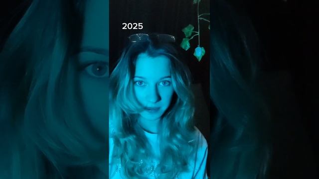 разница в 5 лет
