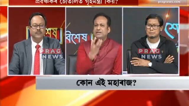 Who is Ananta Rai? Political developments ahead of Assam Polls 2021 || Xobihekh with Pranjal Phukan