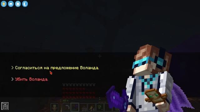 Lp_Игра_Бога_#62_КОНЕЦ_БИТВЫ_•_Майнкрафт