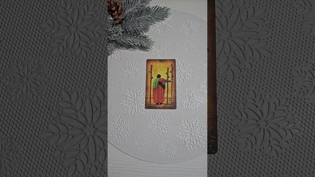 🎁 ПОСЛАНИЕ ОТ ВСЕЛЕННОЙ НА СЕГОДНЯ ✨❄ 12 ЯНВАРЯ 2025 🙏