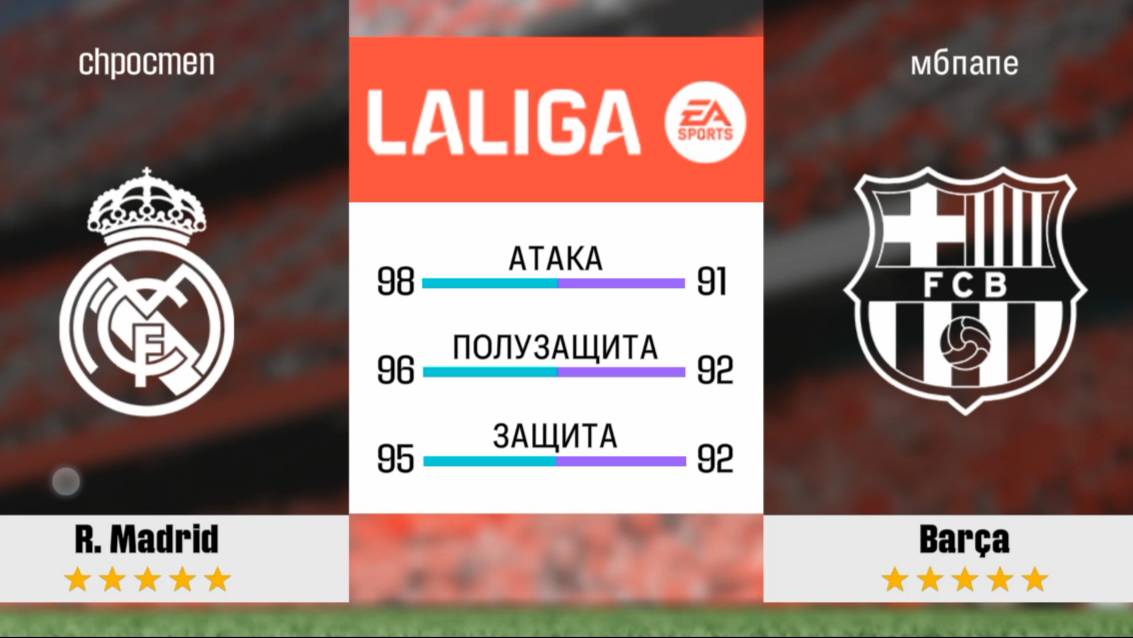 FIFA ПОКУПАЕМ НОВЫХ ИГРОКОВ