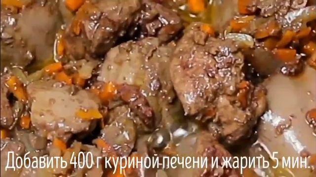 ОЧЕНЬ ВКУСНЫЙ СУПЧИК С КУРИНОЙ ПЕЧЕНЬЮ И ЛАПШОЙ🤗