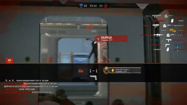 WARFACE. ИГРАЮ НА КАРТЕ ТЕРМИНАЛ.