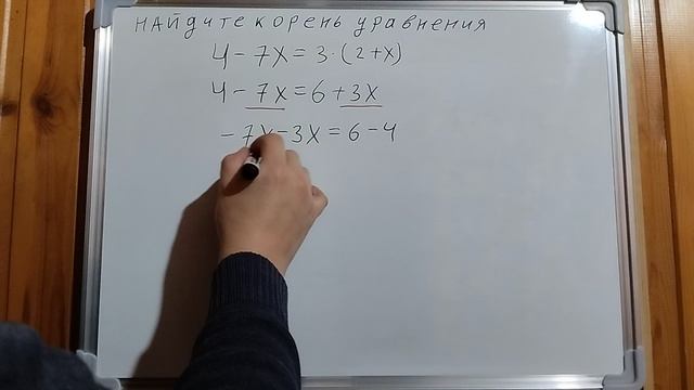 Пример задачи 9 (4 из 36)