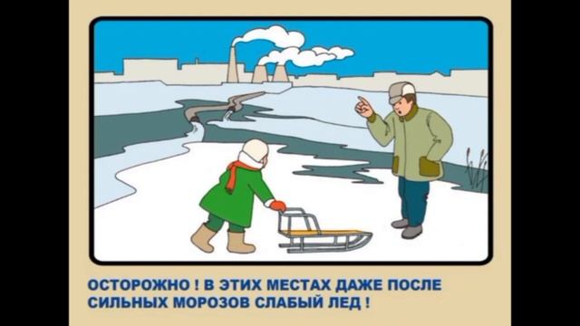 МБОУ Красногорская ООШ Акция Безопасные каникулы