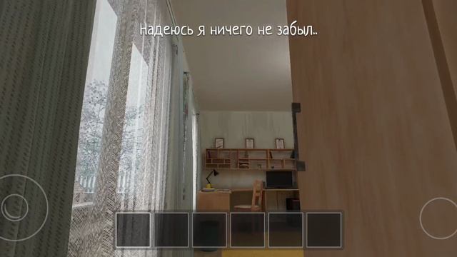 Нычка в Schoolboy Runaway.