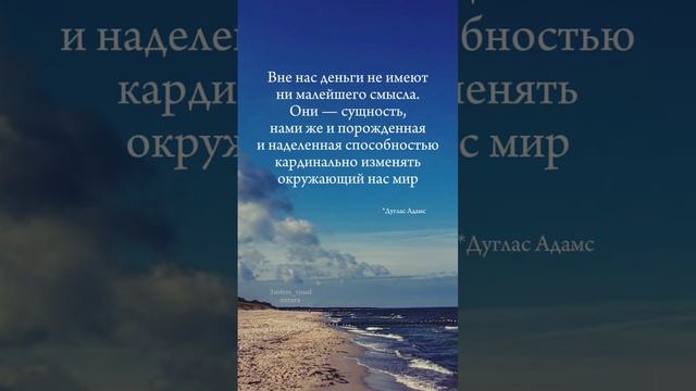 Цитата дня