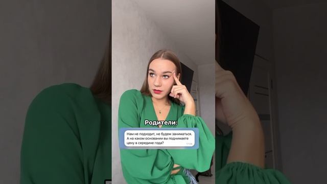 ИДЕИ ДЛЯ УРОКОВ И БЛОГА репетиторам 💅🏻🔥