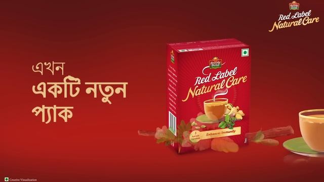 Brooke Bond Red Label Natural Care-New Pack, Bengali