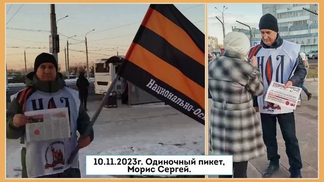 отчет ноябрь 2023