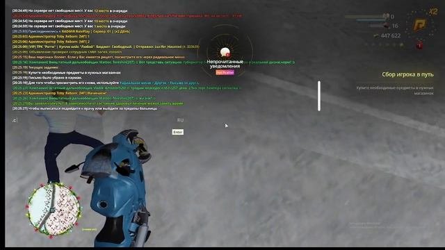 2025-01-12 19-38-46 - Trim