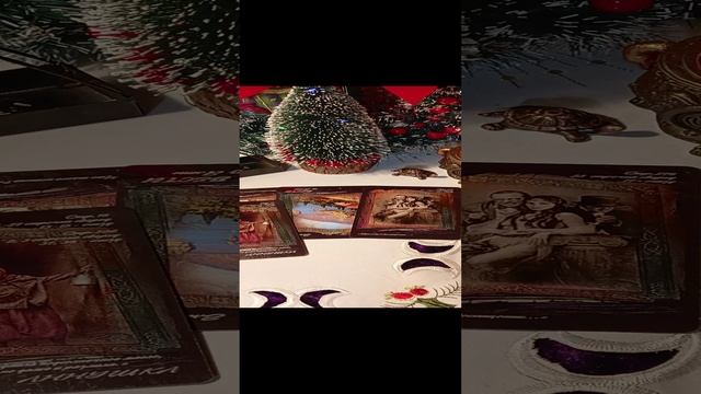 Что вам доставит удовольствие?