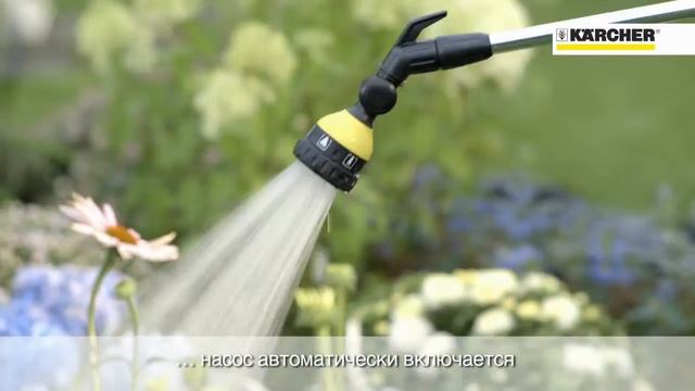 Насосы Karcher для дома и сада - оптимальное водоснабжение!