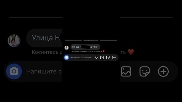 Выбор не мальчика а мужчины
