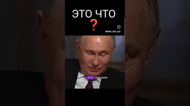 СЛАВА ПУТИНУ !!!