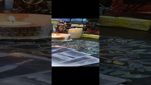👽Готовится ли враг к действию 🤔 #тарогадание #онлайн расклад #