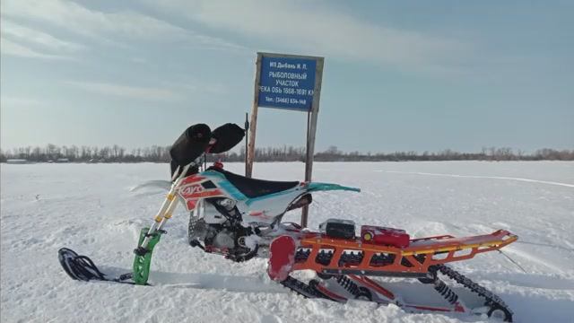 СНОУБАЙК МЕГИОН