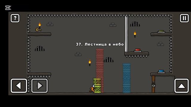 ПРОХОЖДЕНИЕ ИГРЫ ONE LEVEL 3 ЧАСТЬ