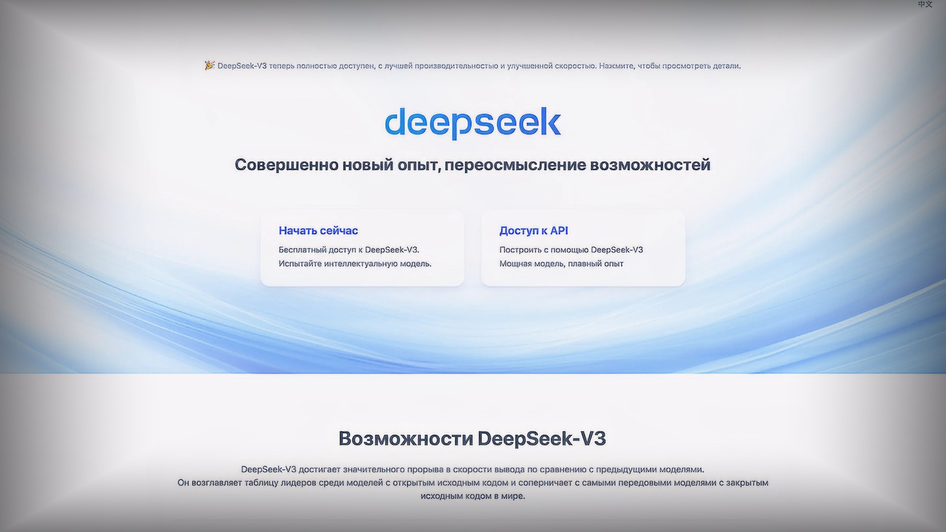 DeepSeek: Ваш персональный ИИ-помощник в мире технологий и не только