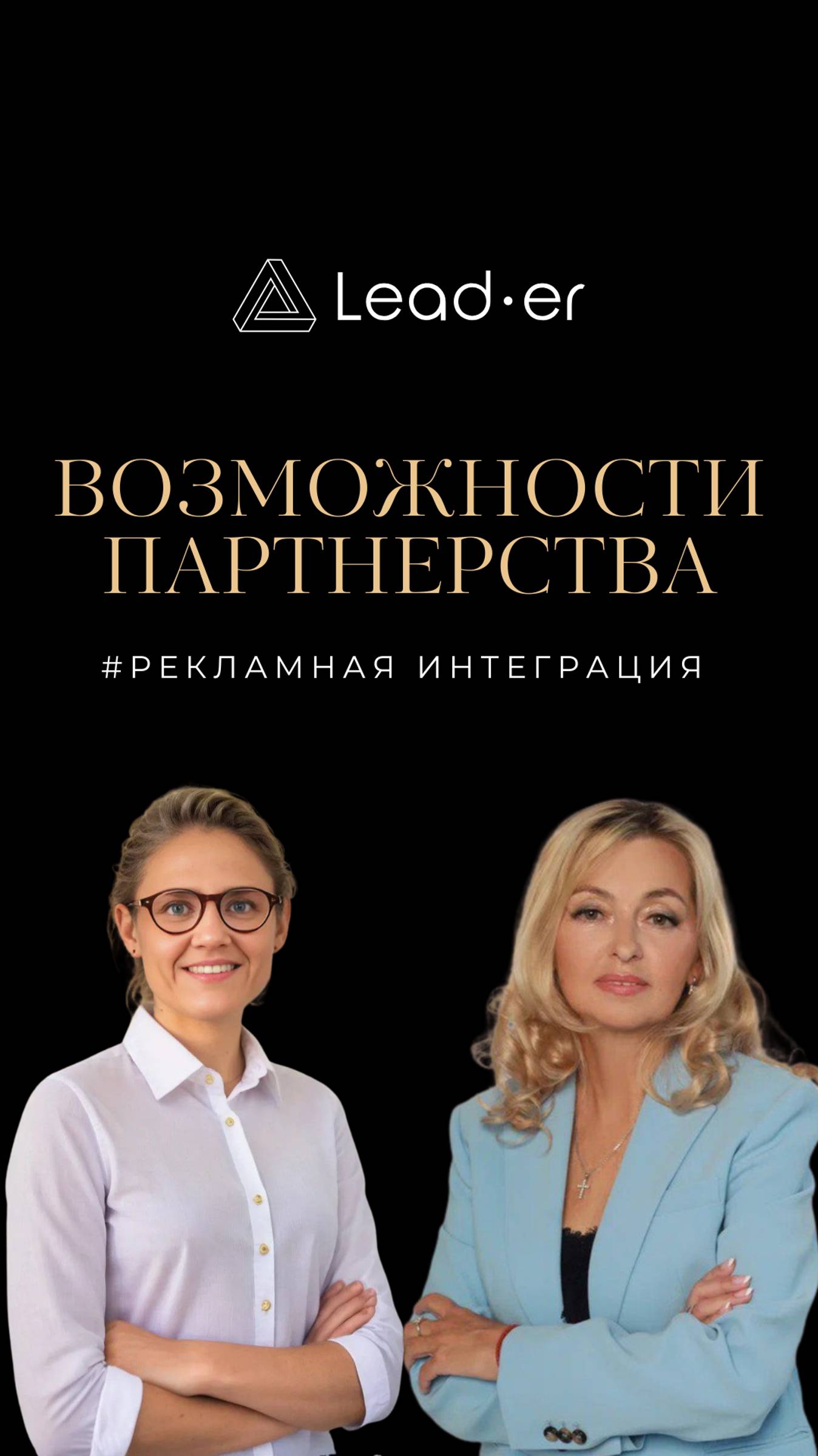 Партнерство, открывающее границы: расти и зарабатывай с нами