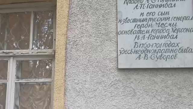 Музей-усадьба Ганнибалов, предков Пушкина. Рядом у нас интересные участки в Вырице. Узнайте сейчас.