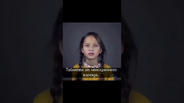 гру́стя