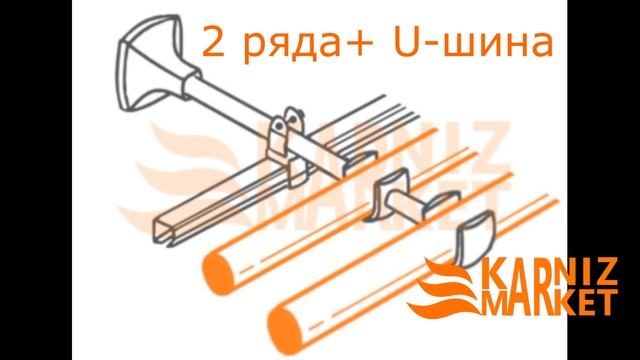 Карниз "Ривьера", серия Прима, коллекция Windeco (Виндеко)