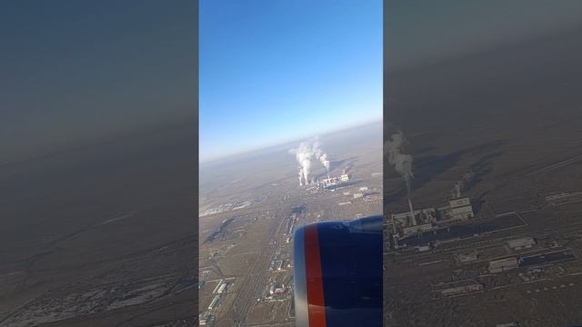 Взлёт_Абакан
