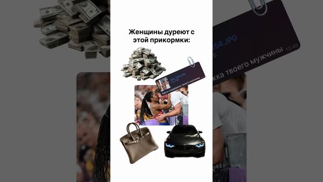 Поддержка мужа