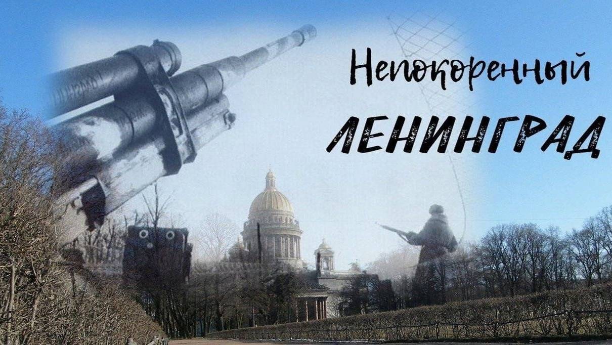 Непокаренный ( В. Кипелов )