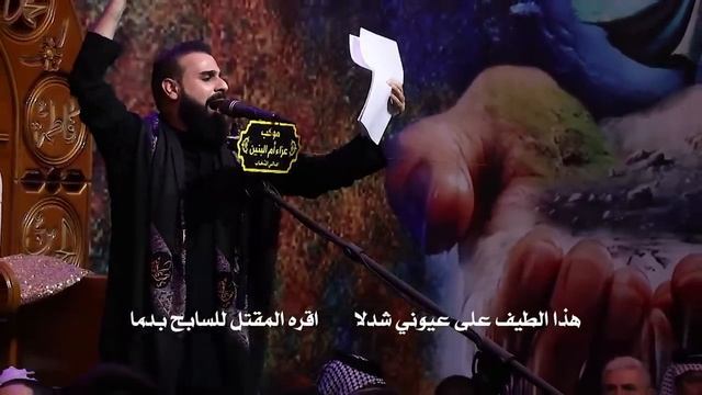 Khader Abbas - منو من هلي