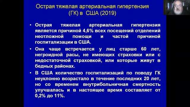 Соколов   ГК часть 1