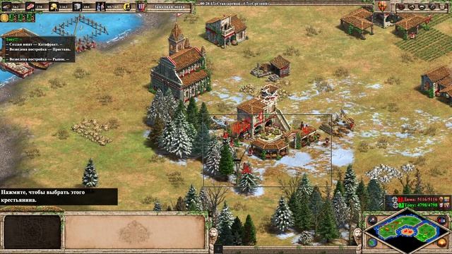 Age of Empires II Definitive Edition