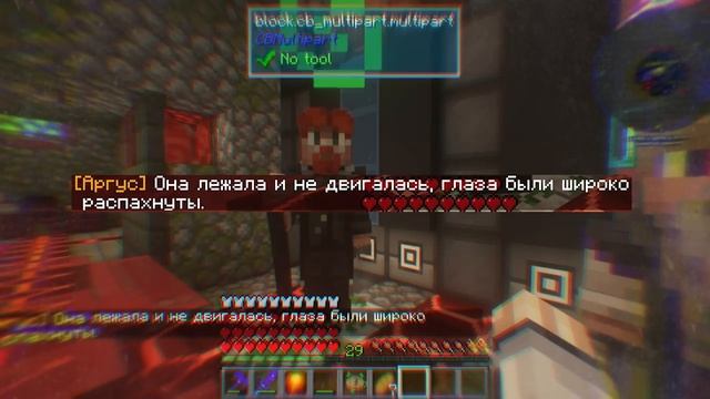 Lp_Игра_Бога_#40_ГЛАВНЫЙ_ВЫБОР_•_Майнкрафт