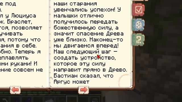 Lp_Игра_Бога_#42_ВЕЛИКОЕ_ПРИЗНАНИЕ_•_Майнкрафт