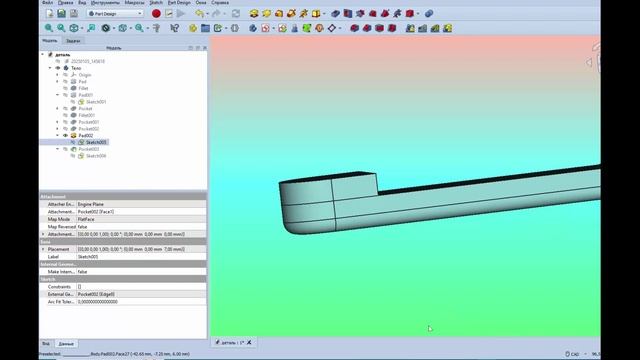 #41 FreeCad деталь по фото VIctor Ignatov
