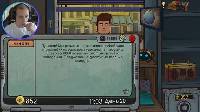 ИСПОЛНИЛ СВОЮ МЕЧТУ | Repair This! #5
