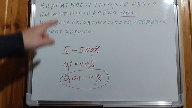 Пример задачи 10 (35 из 36)