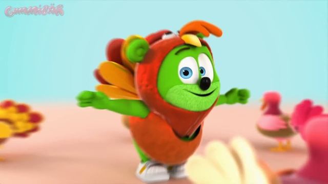 Thanksgiving Turkey Dance. Gummy bear.