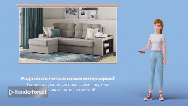 Как Кристина квартиру мебелью обставляла!?