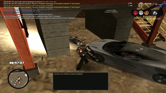 gta_sa_2025_01_12_084732_0
