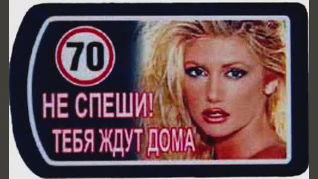 Дальнобойщики