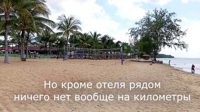 Пляжи Фукуока – пляж отеля Movenpick или Cau Can