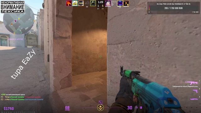 Tupa Эйс |Мой CSGO | tupa EaZy | Tupa Club