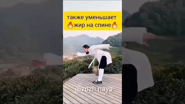 ЛУЧШИЕ УПРАЖНЕНИЯ ДЛЯ ЗДОРОВЬЯ!!!