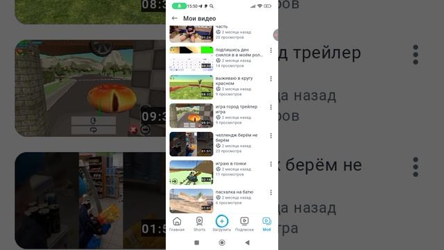 смотрю все свои комменты