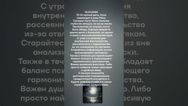 Лунный прогноз на сегодняшний день.
Подробнее в канале ТГ https://t.me/annaterra_9639.
Подписывайся.