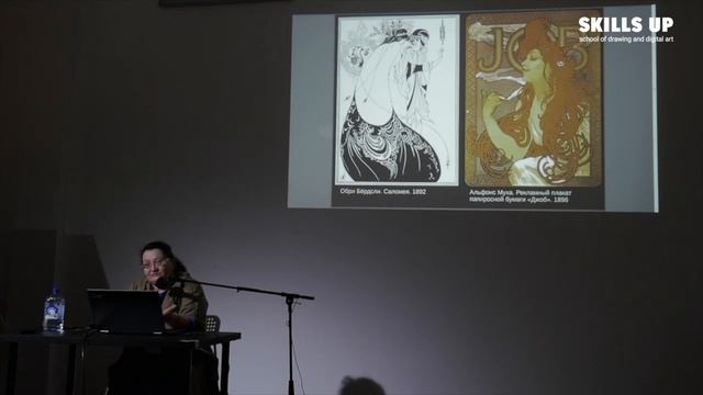 «История цифрового искусства» - лекция Натальи Рабчук