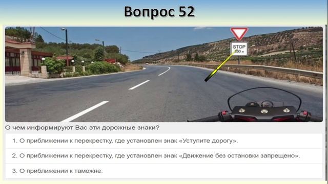 Билет 7 вопрос 2
