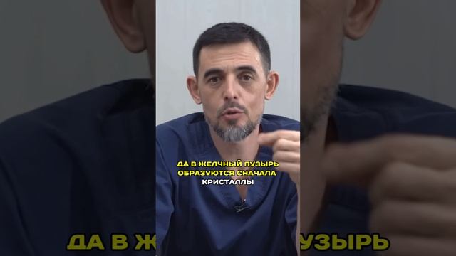 Что приводит к камням в желчном